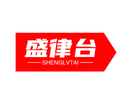 盛律台