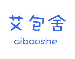 艾包舍