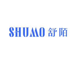 舒陌