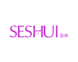 瑟税