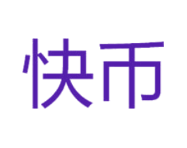 快币