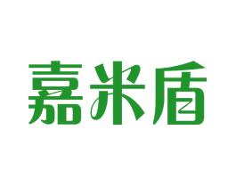 嘉米盾