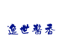 逸世酱香