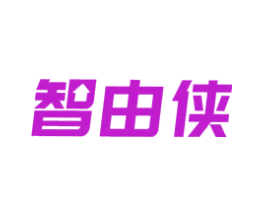 智由侠