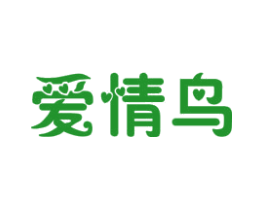 爱情鸟
