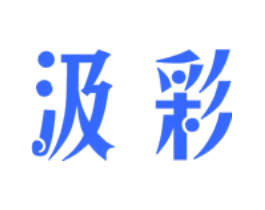 汲彩