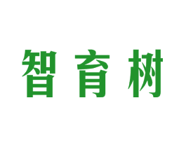 智育树