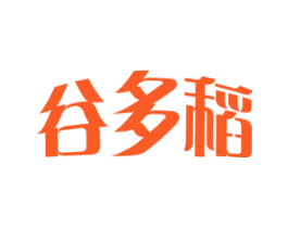 谷多稻