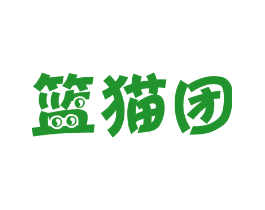 篮猫团