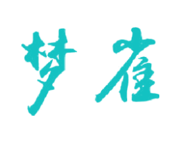 梦雀