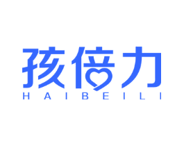 孩倍力
