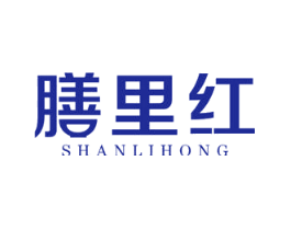 膳里红