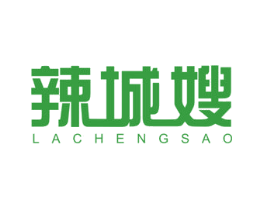 辣城嫂