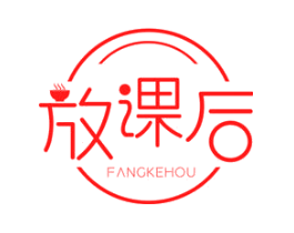 放课后