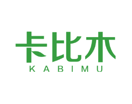 卡比木