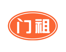 门祖