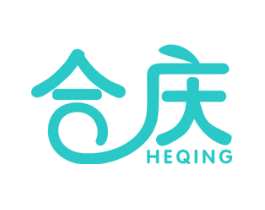 合庆