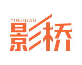 影桥