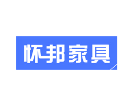 怀邦家具