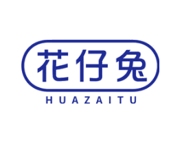 花仔兔