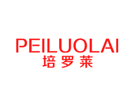 培罗莱