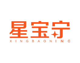 星宝宁