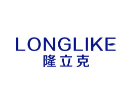 隆立克