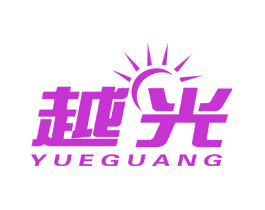 越光