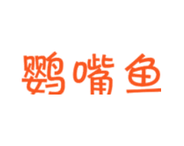 鹦嘴鱼