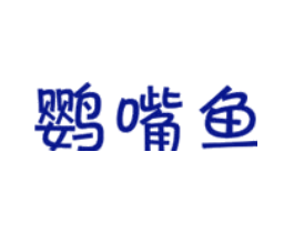 鹦嘴鱼