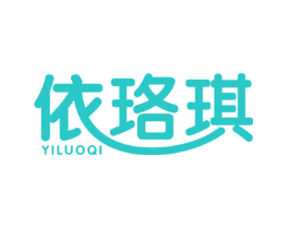 依珞琪