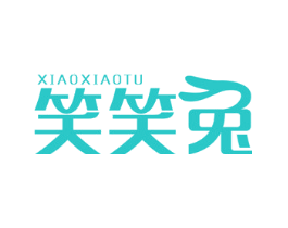 笑笑兔