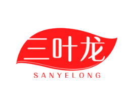 三叶龙