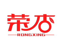 荣杏