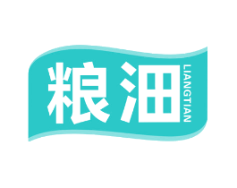 粮沺