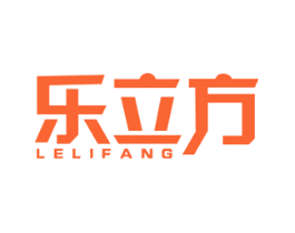 乐立方