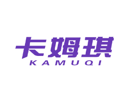 卡姆琪