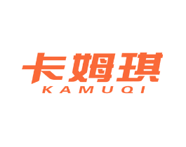 卡姆琪