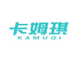 卡姆琪