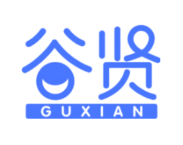 谷贤