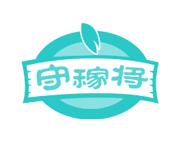 守稼将