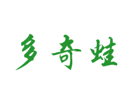 多奇蛙