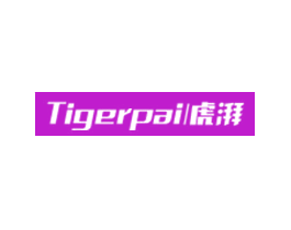 TIGERPAI 虎湃