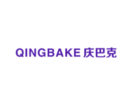 庆巴克
