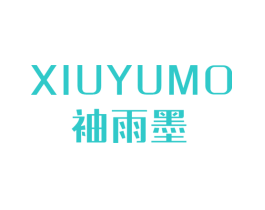 袖雨墨