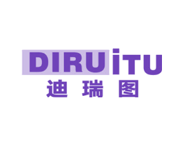 迪瑞图