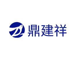 鼎建祥