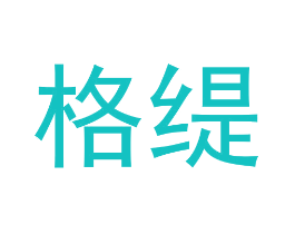 格缇