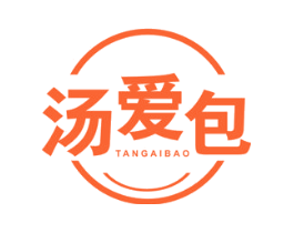 汤爱包