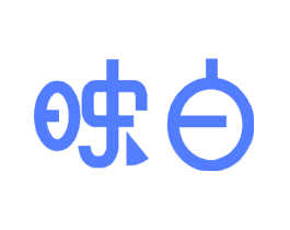映白